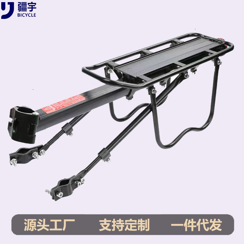 Mountain Bike Rear Rack Bicycle Universal Storage Rack Rear Seat Rack Bicycle Rear Frame Rear Rack Children's Rear Seat Basket