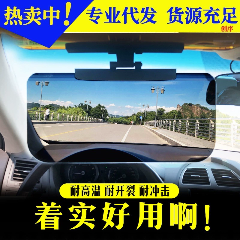 Антибликовый артефакт дальнего света Buster сильный свет Автомобильный антибликовый солнцезащитный козырек ночного видения день и ночь солнцезащитные очки двойного назначения