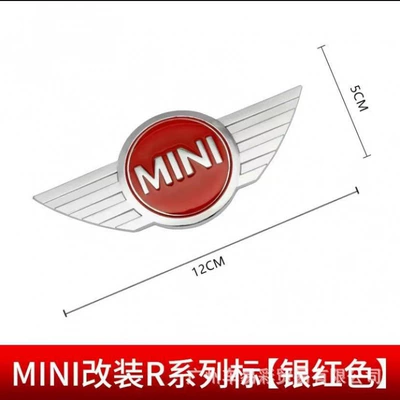 Suitable for Bmw Mini Car Car logo - silver-red