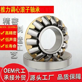 圆锥滚子轴承;深沟球轴承;角接触球轴承