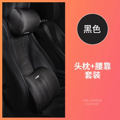 cushion waist driving artifact car – Headrest - mysterious-black-head-restraint-1