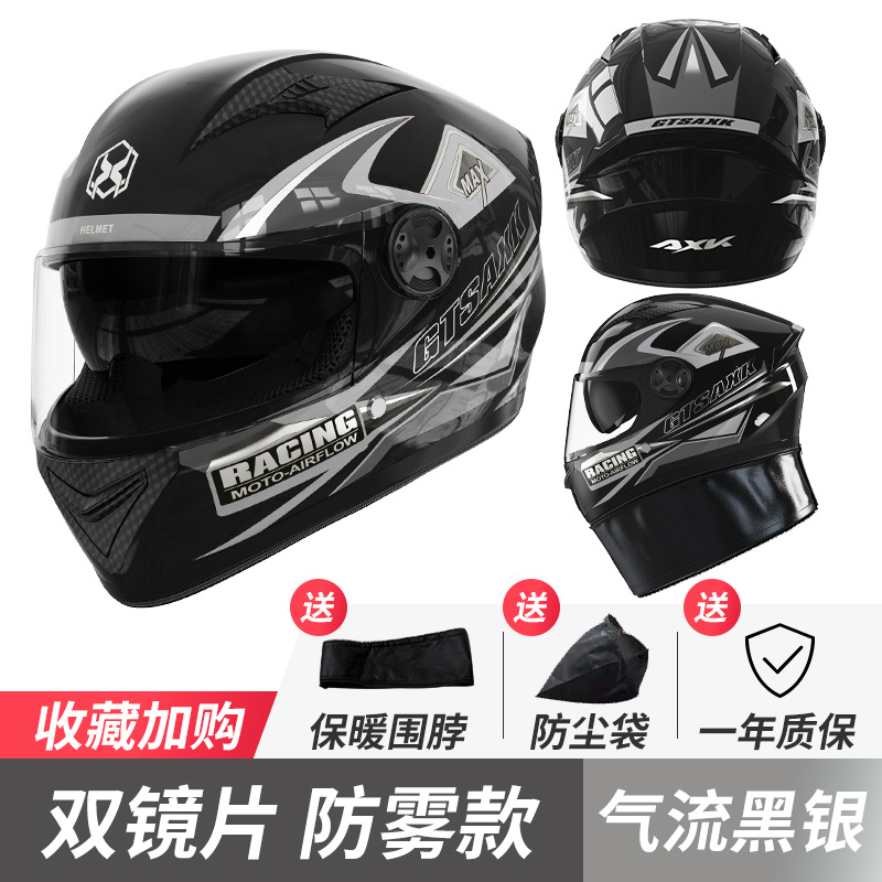 Casco de motocicleta eléctrica de comercio exterior para hombres cuatro estaciones, casco de locomotora universal, casco de seguridad de invierno para mujeres