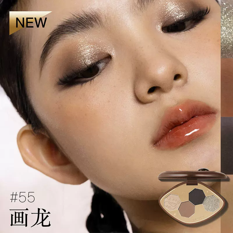 Палетка теней для век Girlcult Gouqi Gold-Traveling Dragon Four Great Inventions Garden Dream Chameleon Cosmetic Eyeshadow Palette