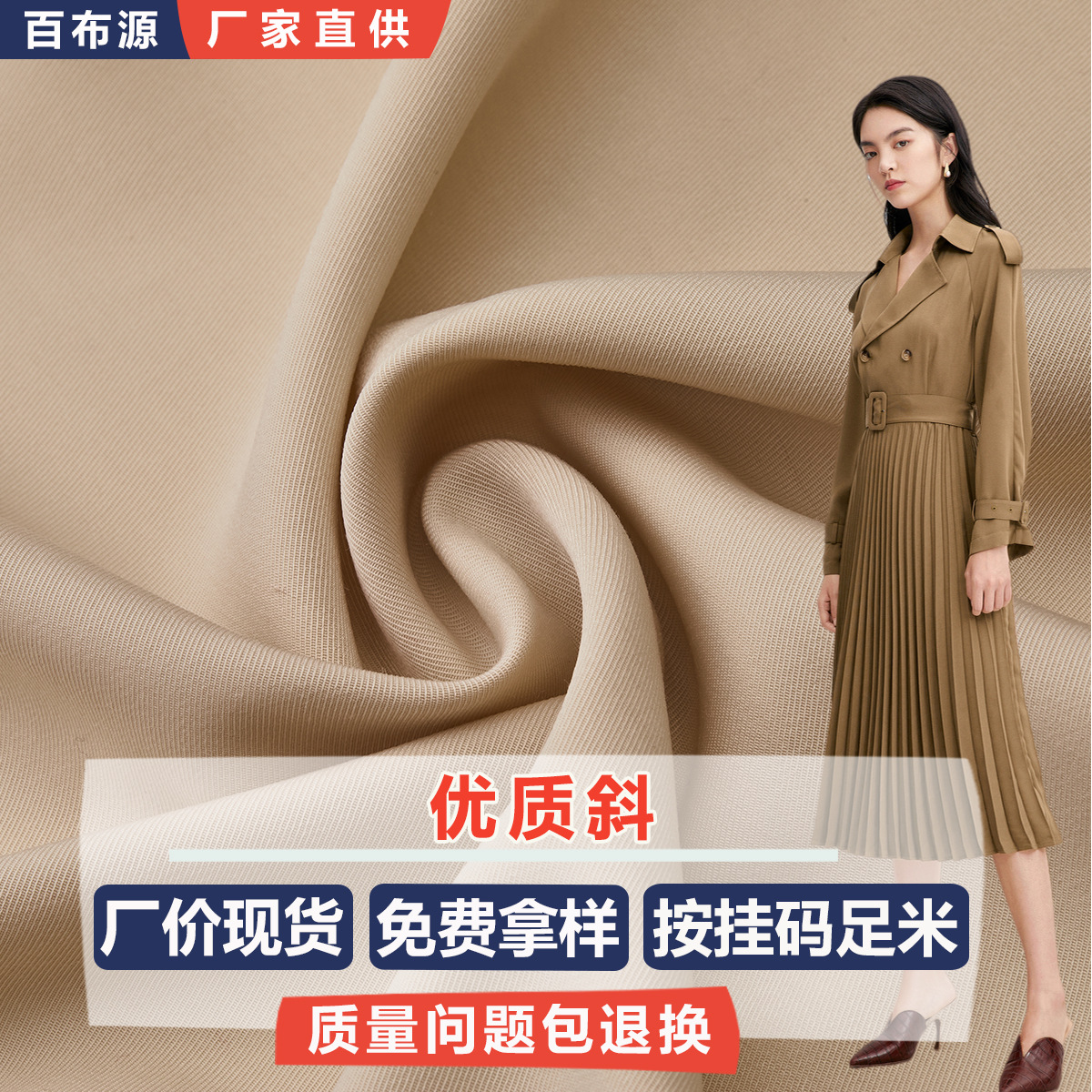 柔感亮色斜纹涤棉混纺面料 Y2038连衣裙衬衫裤装汉服梭织印花底料