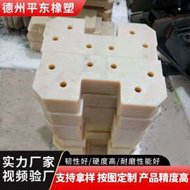 工农业塑料;其他塑料棒;其他塑料异型