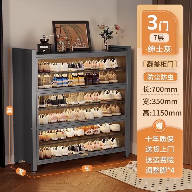 スチール製シューズキャビネット、家庭用玄関多層収納キャビネット、玄関ホールキャビネット、大容量収納キャビネット、金属製防塵シューズラック|undefined