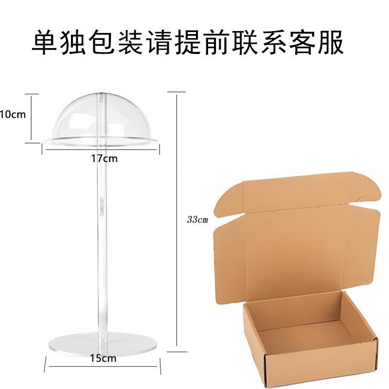 챙이 있는 투명 후드는 개별 포장되어 있습니다(33cm).