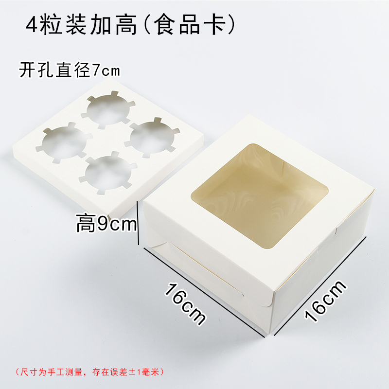 1 / 2 / 4 / 6 / 12 caja de embalaje de pastel de ventana abierta, caja de embalaje de pastel de nieve, caja de embalaje de pastel, caja de muffin