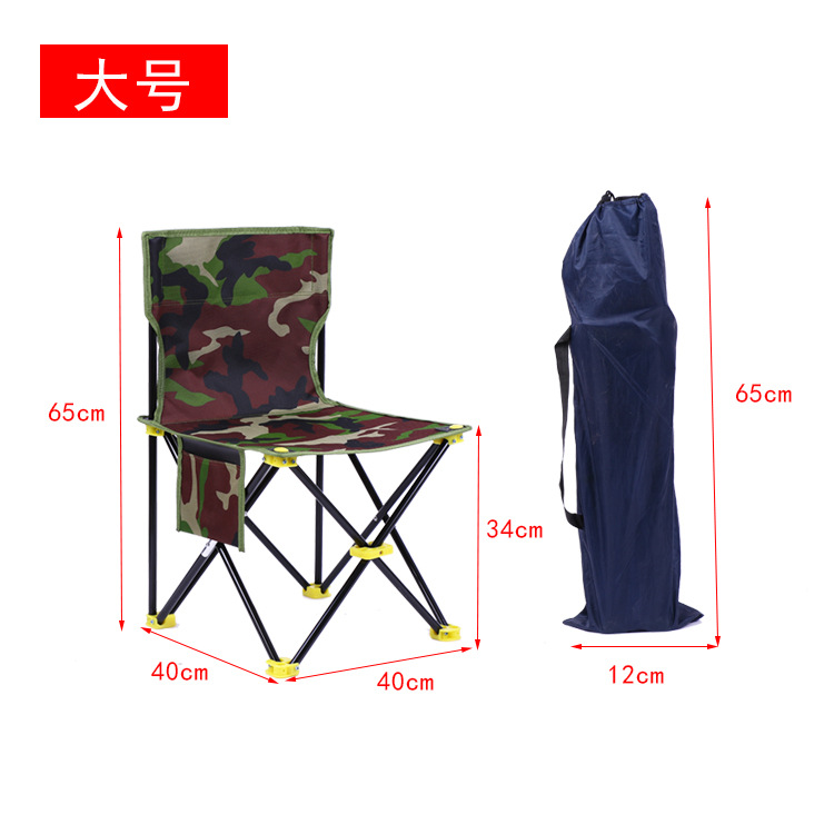 총 스탠드가있는 대형 36*36 노란색 발 위장