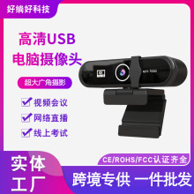 �羳���u����USB��������Ԅӌ����W�j1080Pֱ����X�z���^���l