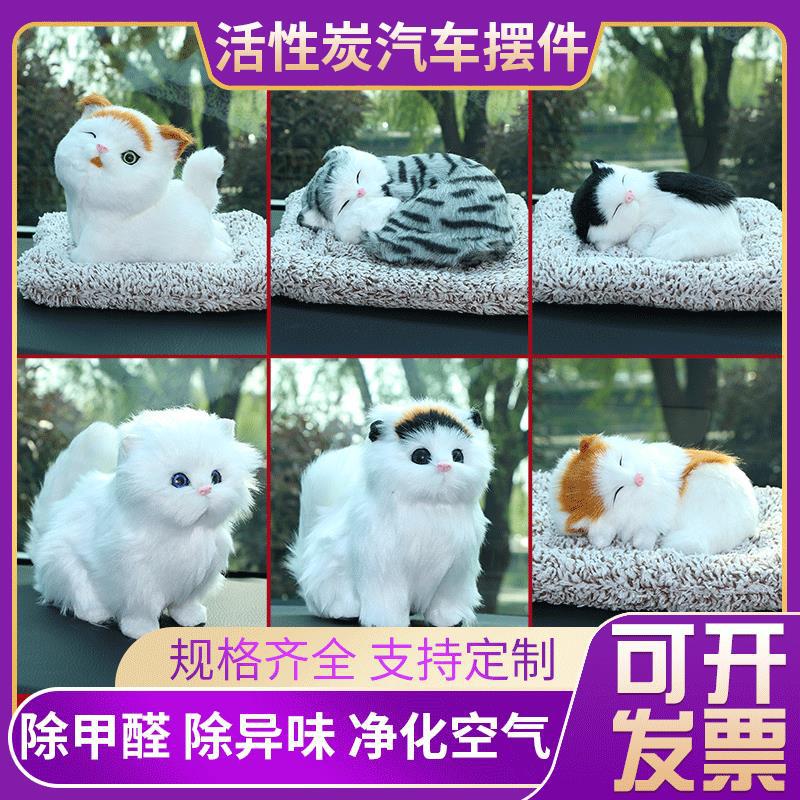 adornos de automóviles