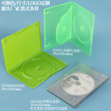 绿色游戏盒 单碟CD盒 刻录DVD盒 光碟光盘收纳盒 游戏光盘储存盒