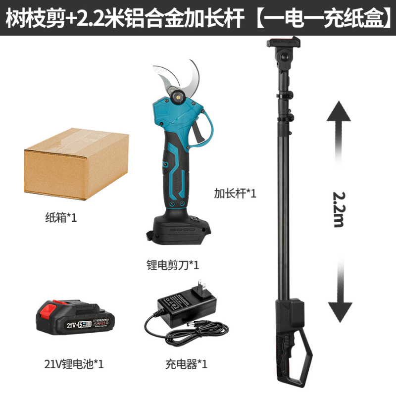 チェーンソー電動修枝剪定延長棒2.2メートル3.2メートル高枝棒高枝剪定延長高枝鋸|undefined