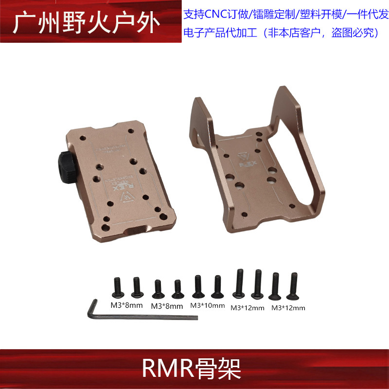 Punto rojo modificado Base aumentada Soporte de aleación de aluminio Riel de guía de 20mm Accesorios generales Exoesqueleto SI-REX