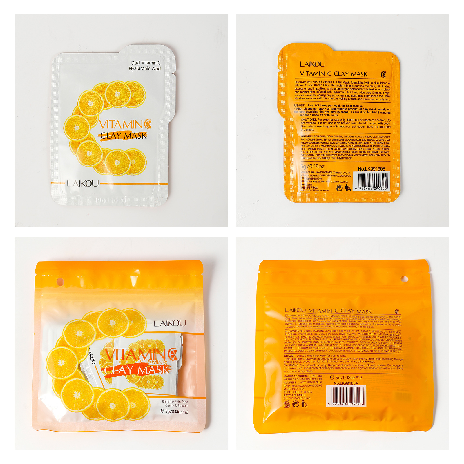 Cross-border in-stock new LAIKOU Vitamin c Mud Mask 5g*12 for pore cleansing, hydration and moisturizing, one-stop delivery details Picture