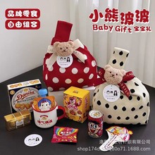 婚礼满月宴伴手礼生日零食袋升学宴周岁伴手礼手提袋礼包喜糖袋子