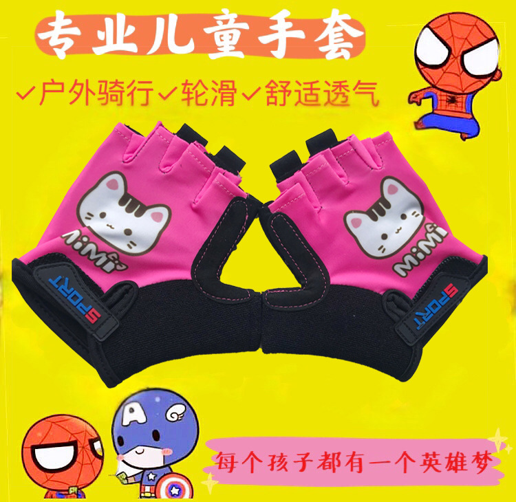 Children's gloves for men and women