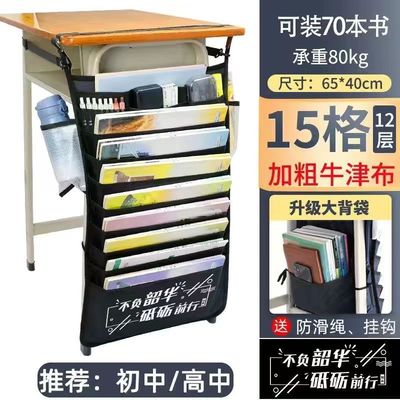 挂書袋課桌神器側邊書本收納袋書桌側挂袋大容量加厚初中高中書袋