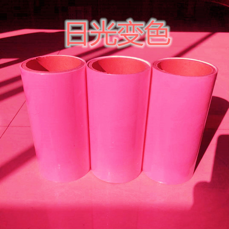 安全警示光变紫外线感光温变色纸红色夜光不干胶贴diy手机壳材料