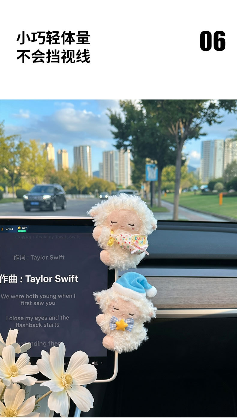Car dashboard decoration, little sheep figure for the display screen, car interior decoration, little rabbit car accessory