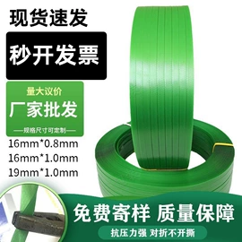 拉伸缠绕膜;静电膜收缩膜;封装打包胶带