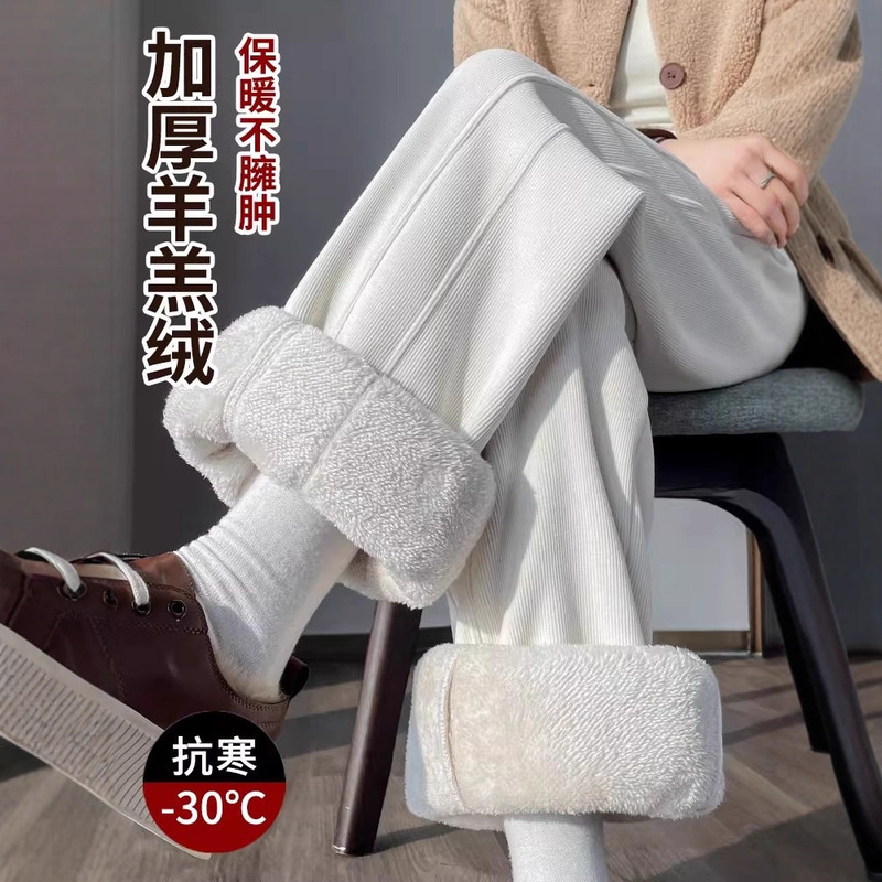 Lamb Wool Wide-Leg Pants Autumn and Winter Fleece Thickened Outerwear Straight Casual Pants New 2025 Lazy Versatile Pants
