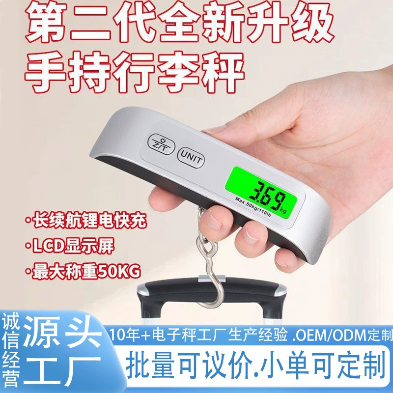 Точный багаж Электронные весы для ручной клади 50 кг портативные высокоточные домашние мини-курьеры