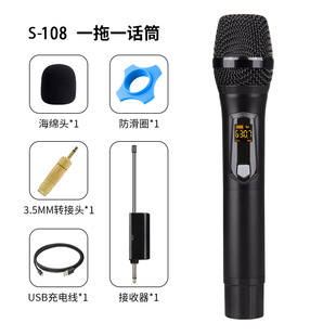 Ͳ�羳����VHF��UHF�o��ԒͲ����ktv�����L���⳪���ͥk�����Ԓ