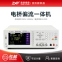直流数字高频1376电流源