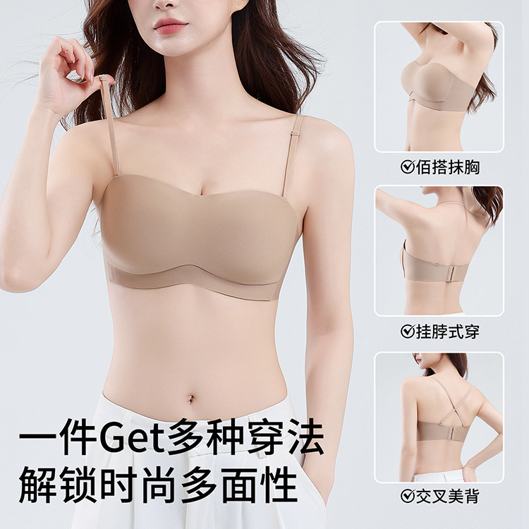 Strapless Bandeau Bra for Women, Non-Slip Straps, Small Bust Push-Up, Glossy Wedding Dress, Beautiful Back, Multi-Wear Bra Strapless Bandeau Bra for Women, Non-Slip Straps, Small Bust Push-Up, Glossy Wedding Dress, Beautiful Back, Multi-Wear Bra