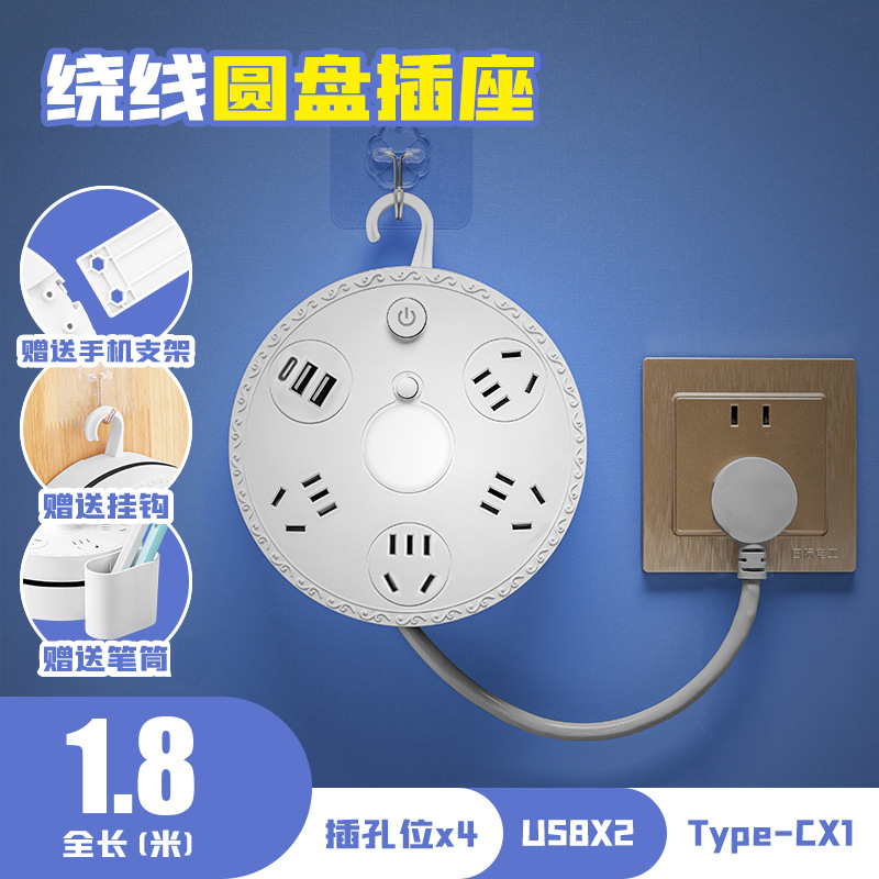 Multi-Función de alta potencia socket USB Plug-In larga línea de carga inteligente plug-in Placa de cableado del hogar posición de conversión