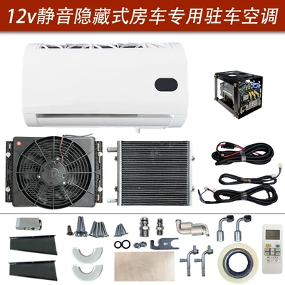 Automotive air conditioning, Split-Type Debo Hidden Electric Parking