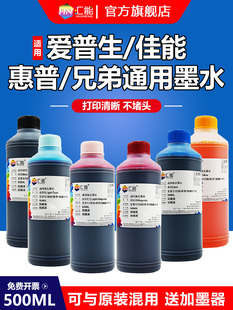 �m�ô�ӡ�Cīˮ������002/004���ռ���ͨ���ֵܲ�ɫ��īhp803 845