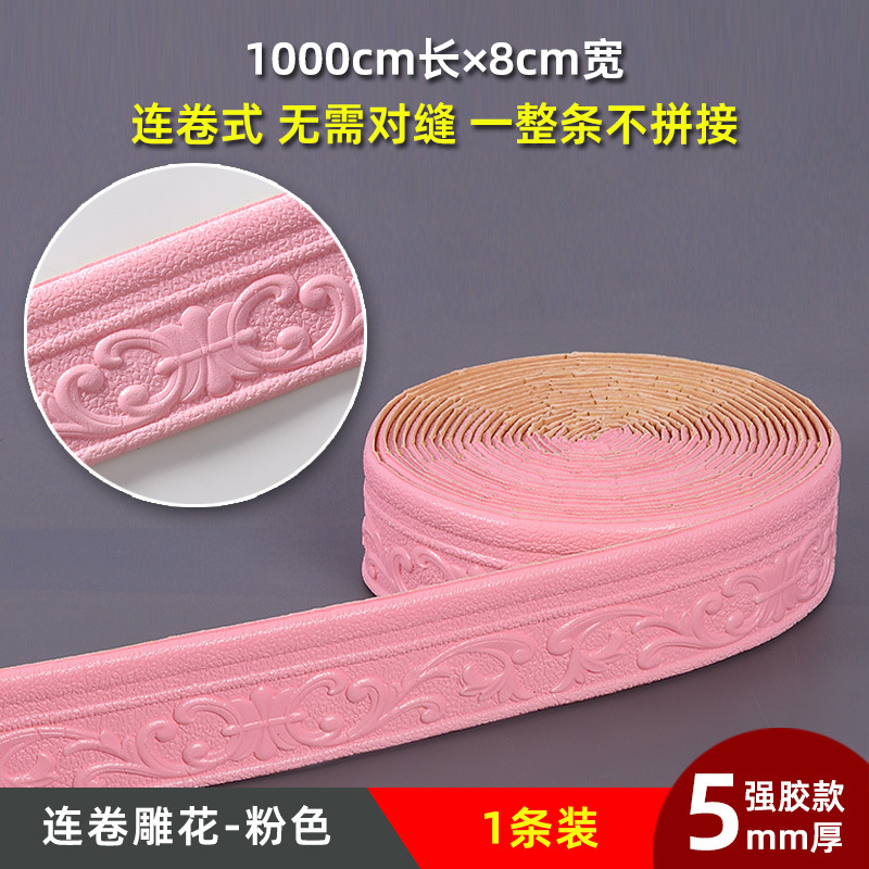 10m long carved pink waistline