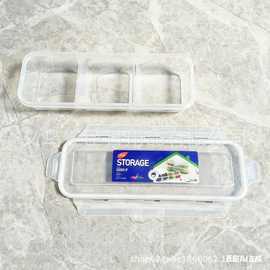 外贸批发分格窄缝 冰箱保鲜盒 家用冷冻分装盒食品级收纳盒可堆叠