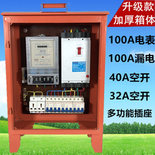 �����R�r������������������380v220V�����ľ�늱��� Ӌ����