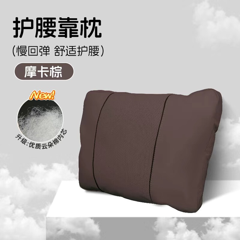 SHANKEDAO/善客道高档汽车专用头枕腰靠迈巴赫S级车用座椅护颈靠|undefined