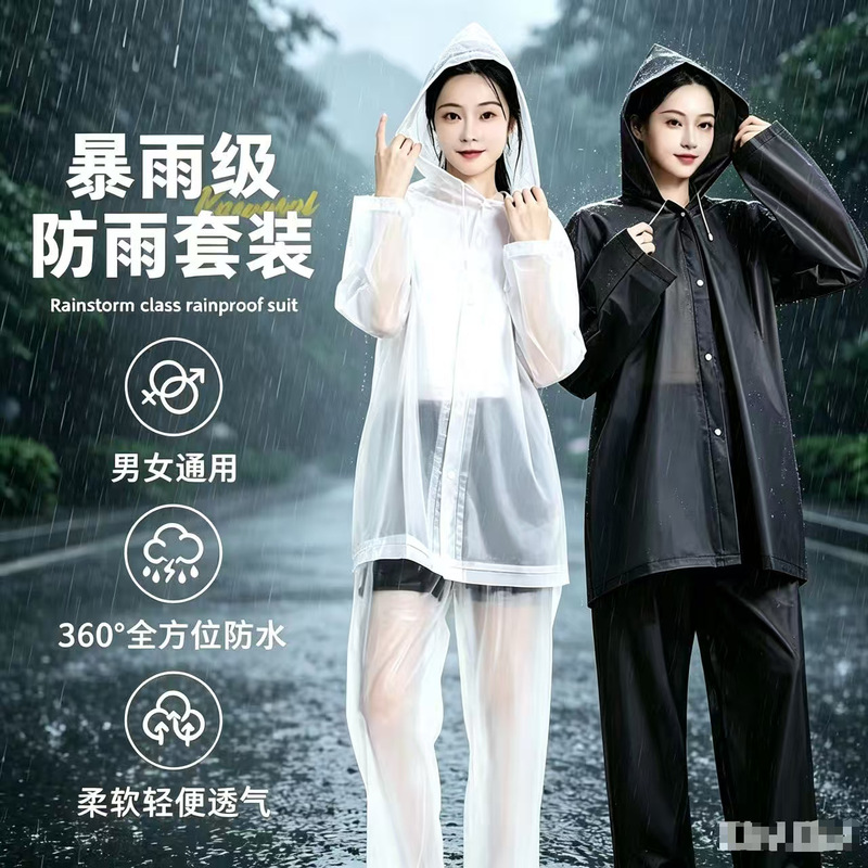 Raincoat for Adults, Two-Piece Rain Pants Set, Long Style for Outdoor Wear, Heavy Rain Protection, Suitable for Cycling, Non-Disposable Raincoat Raincoat for Adults, Two-Piece Rain Pants Set, Long Style for Outdoor Wear, Heavy Rain Protection, Suitable for Cycling, Non-Disposable Raincoat