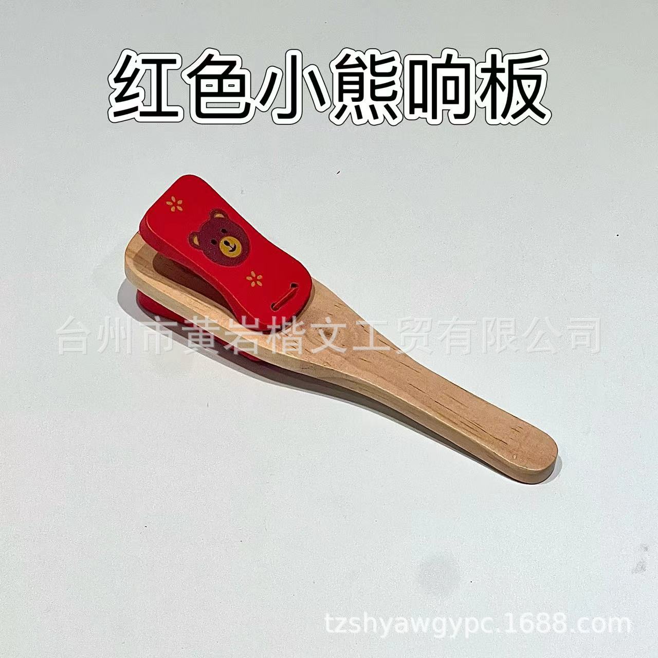 Artesanía de madera mango largo tablero de sonido Infantil Educación Temprana juguete de madera instrumento musical instrumento de percusión de sonido para niños al por mayor