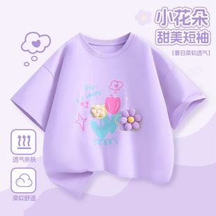 ��ͯ����T������7A����Ůͯ�ٸ����������n�濨ͨӡ���д�ͯ���b