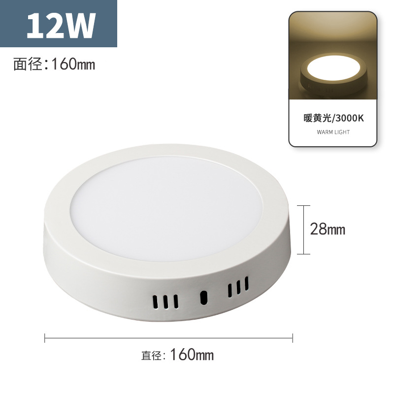 Lámpara de panel delgada Led Downlight redonda cuadrada lámpara de pasillo pasillo cocina baño lámpara de techo