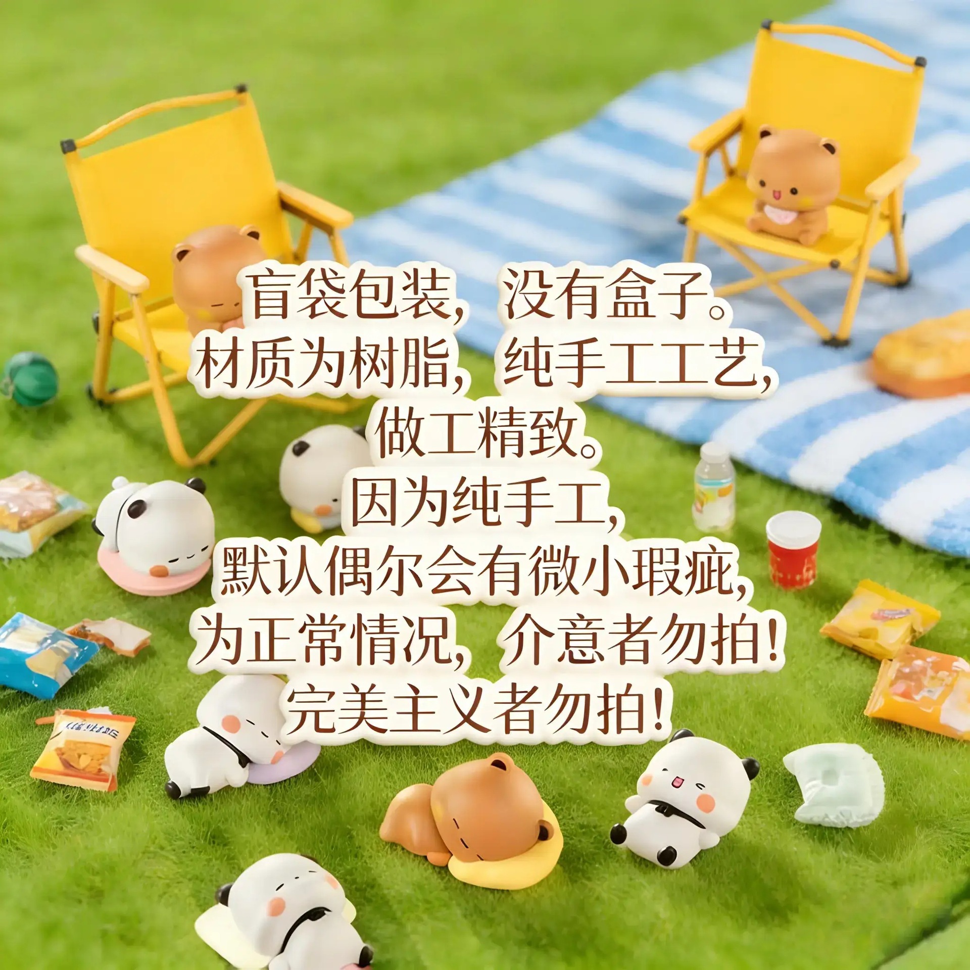 [Segunda bala] Uno, dos y la caja ciega mini diaria de la tela hecha a mano juguetes de tendencia alrededor de la mujer tridimensional