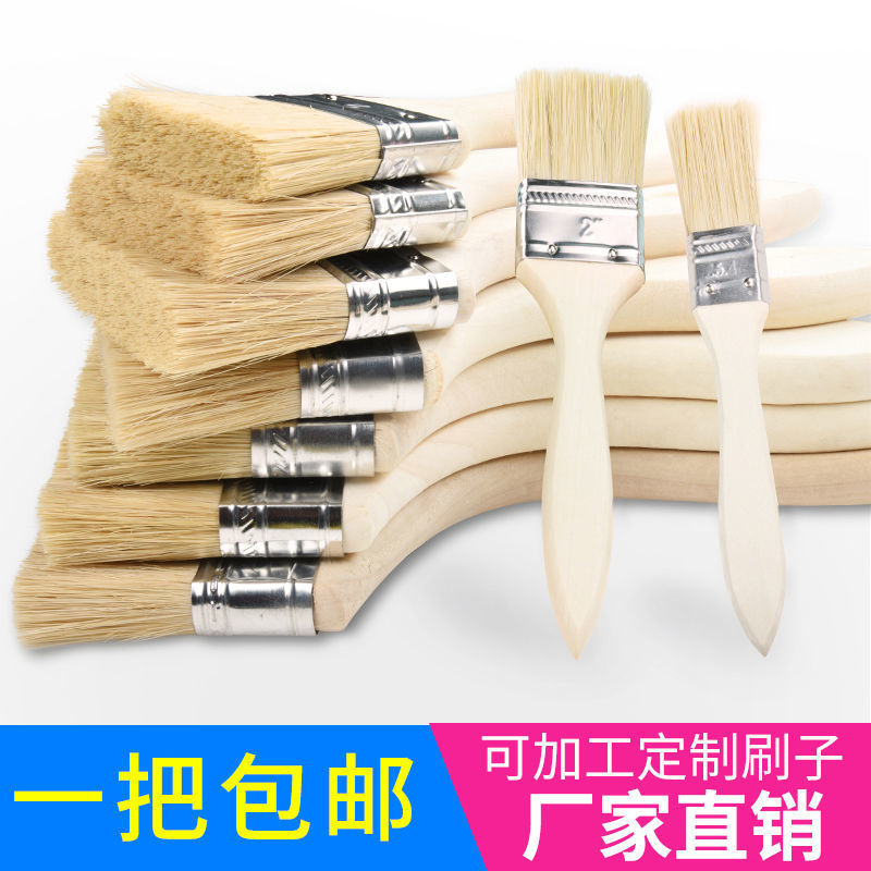 加厚毛刷油漆刷子工业用胶水刷软硬家用清洁除尘批发毛刷不掉