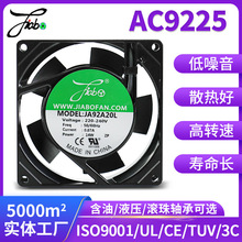 AC9225ɢ���L��220v��ˮ�L�C �Cе�O����̨���ß���9CM�L�ȶ���