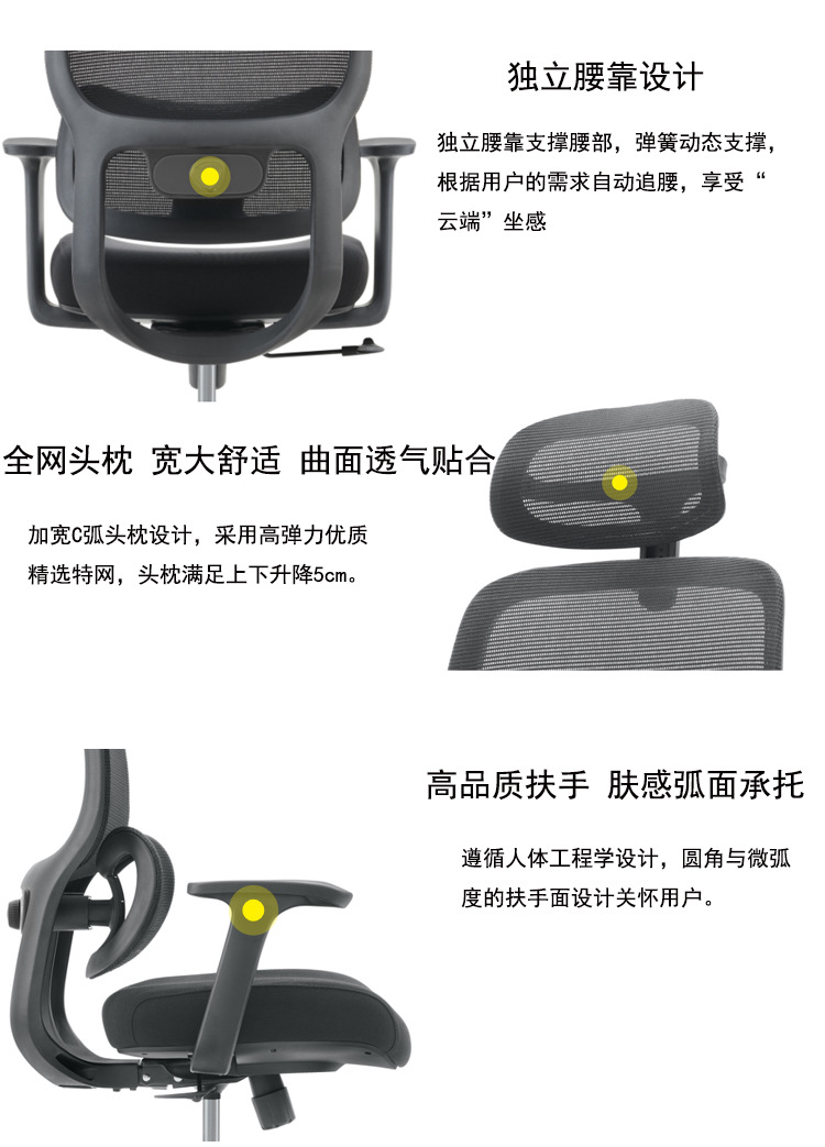 HHJD-073电脑椅_14.jpg