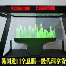 ȫϢͶӰĤȫϢӰĤA4180 360չȫϢĤ45ȷĤ