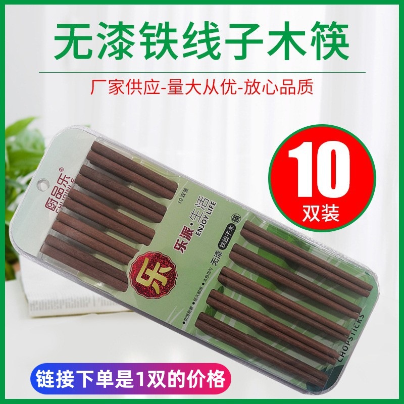 A-038 무도장 철목선 (10배수 주문)