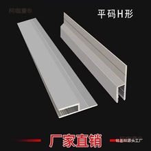 ����Ƕ�ph�aUV̫�����l�������X�Ͻ�����X�Ͳ�ƽ�ڵ������߅�l