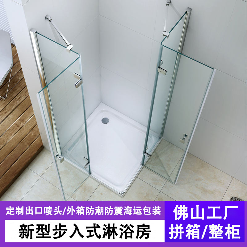 New Zealand European double-hinged door shower room dry-wet separation hotel corner frameless glass partition shower screen
