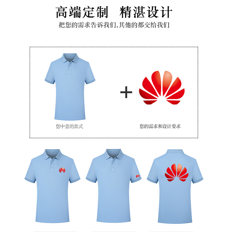 Verano frío alga de hielo barro 7A antibacteriano ropa de trabajo personalizada camiseta de equipo camiseta cultural con tapa polo logo bordado